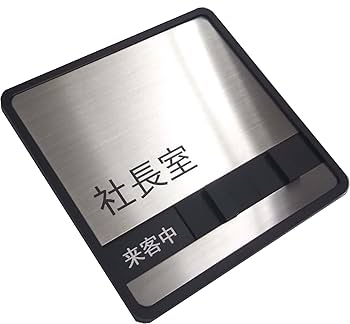 IKON. JAY サイン入りプレート値下げしました。 IKON. JAY サイン入りプレート値下げしました。